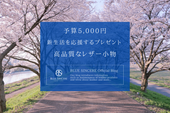 【予算5,000円】新生活を応援するプレゼント　高品質なレザー小物を紹介