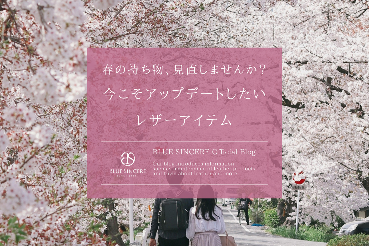 articles/BLUE_SINCERE_Official_Blog_4_463d3c46-09c8-4d3a-8d39-4f79d4727352.png