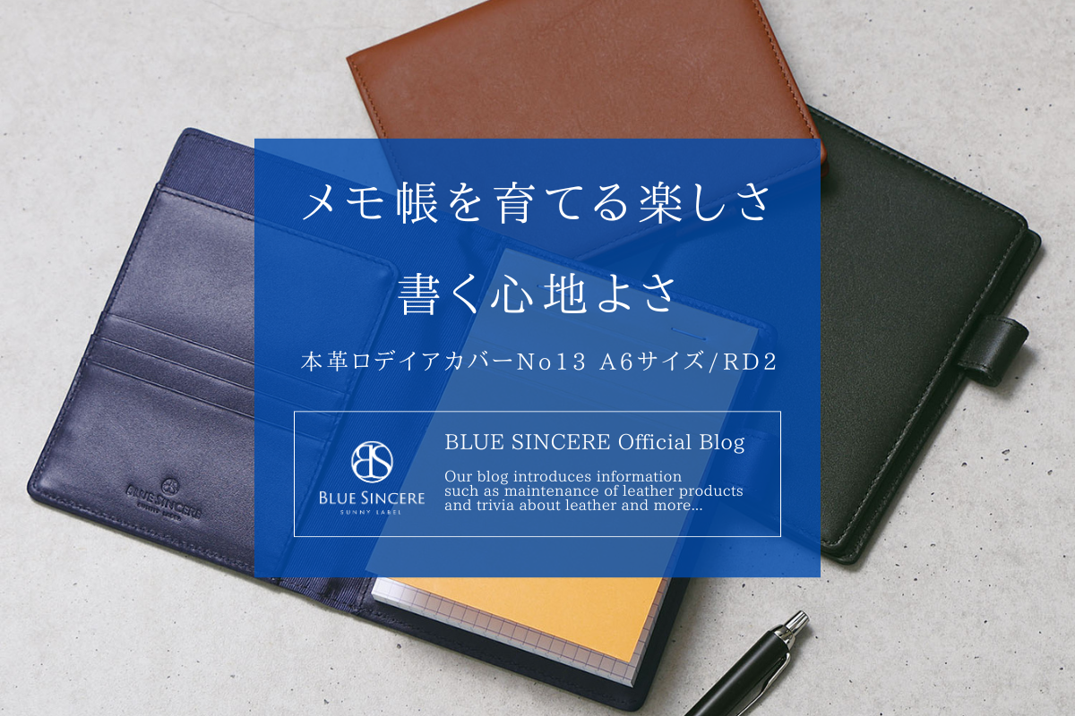 articles/BLUE_SINCERE_Official_Blog_7_618b0727-6f3c-43d5-ab04-99d22cfae9c4.png