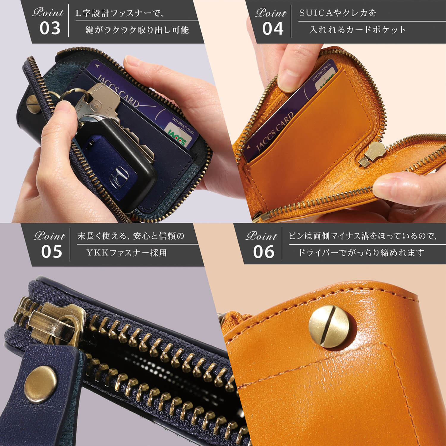 大きめスマートキーも収納OK】革職人監修 イタリアンレザー キーケース Lush ラッシュ- IKC1 – 【公式】BLUE  SINCERE（ブルーシンシア）