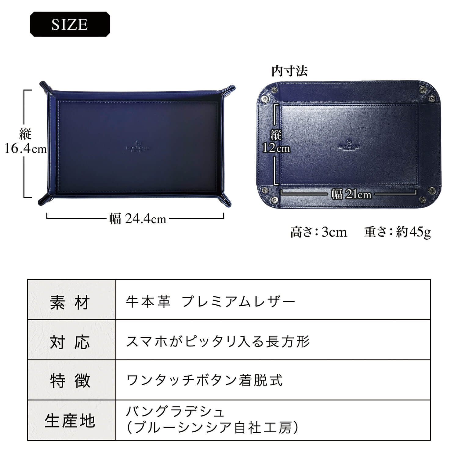 これ1つで上質な空間に】本革レザートレー 卓上小物ケース 折り畳み式