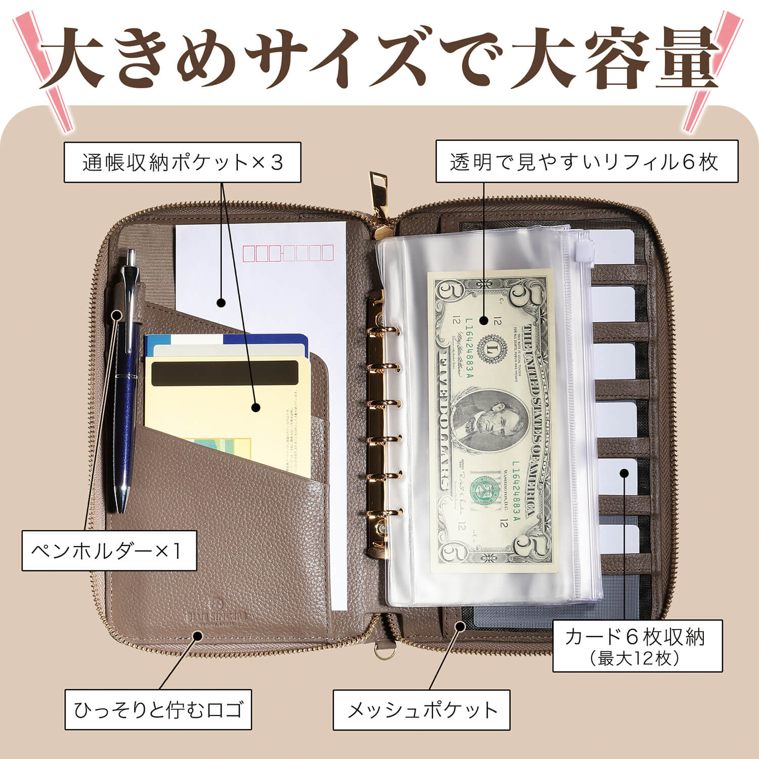 本革 家計管理ケース B6 リフィル6枚付き / Martel - マーテル 本革 家計管理ケース B6 リフィル6枚付き / Martel - マーテル