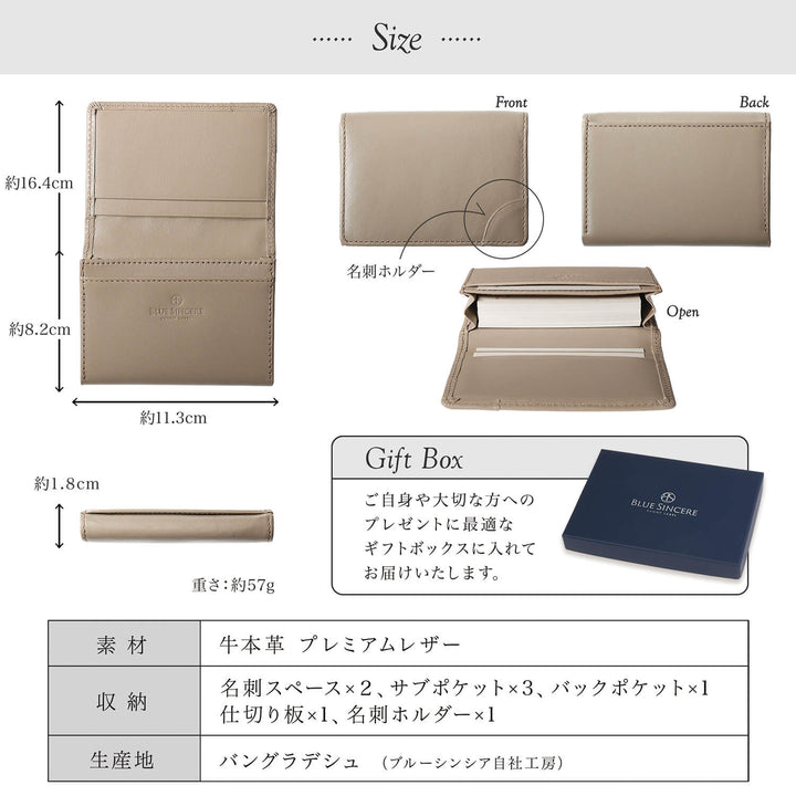 本革 薄型 カードケース 名刺入れ / Clarus - クラルス - / LM1