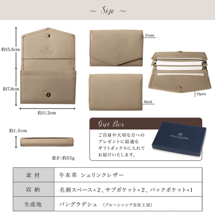 本革 薄型 名刺入れ カードケース / Auxilia - アウクシリア -  / LM2