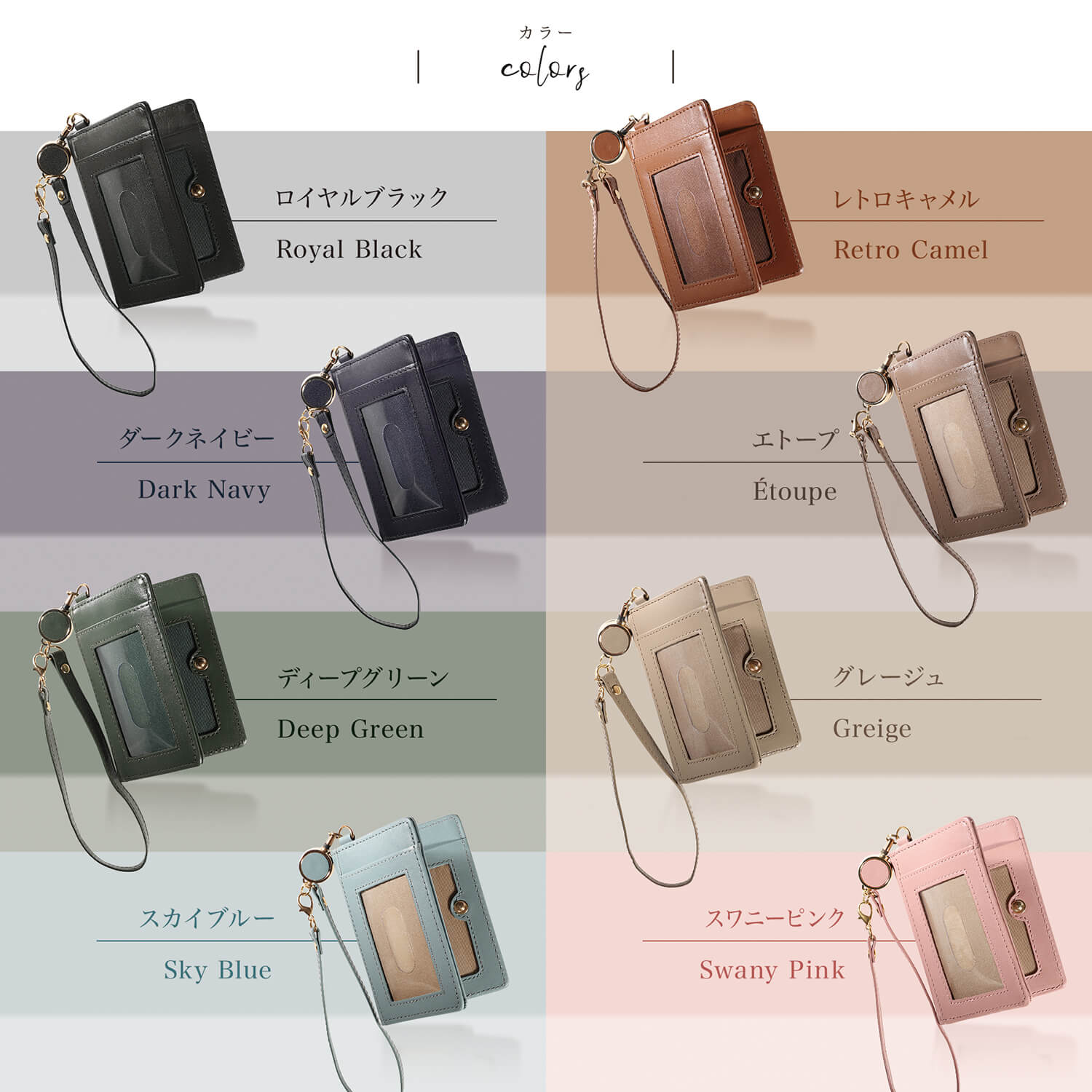 本革 二つ折り パスケース リール付 / Ketera - ケテラ - / PC9 本革 二つ折り パスケース リール付 / Ketera - ケテラ - / PC9