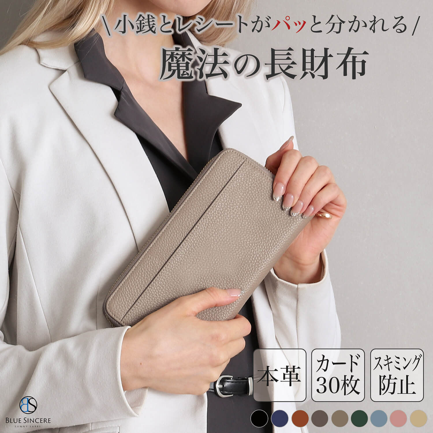 サーカスオブハピネス 長財布 本革 ネイビー