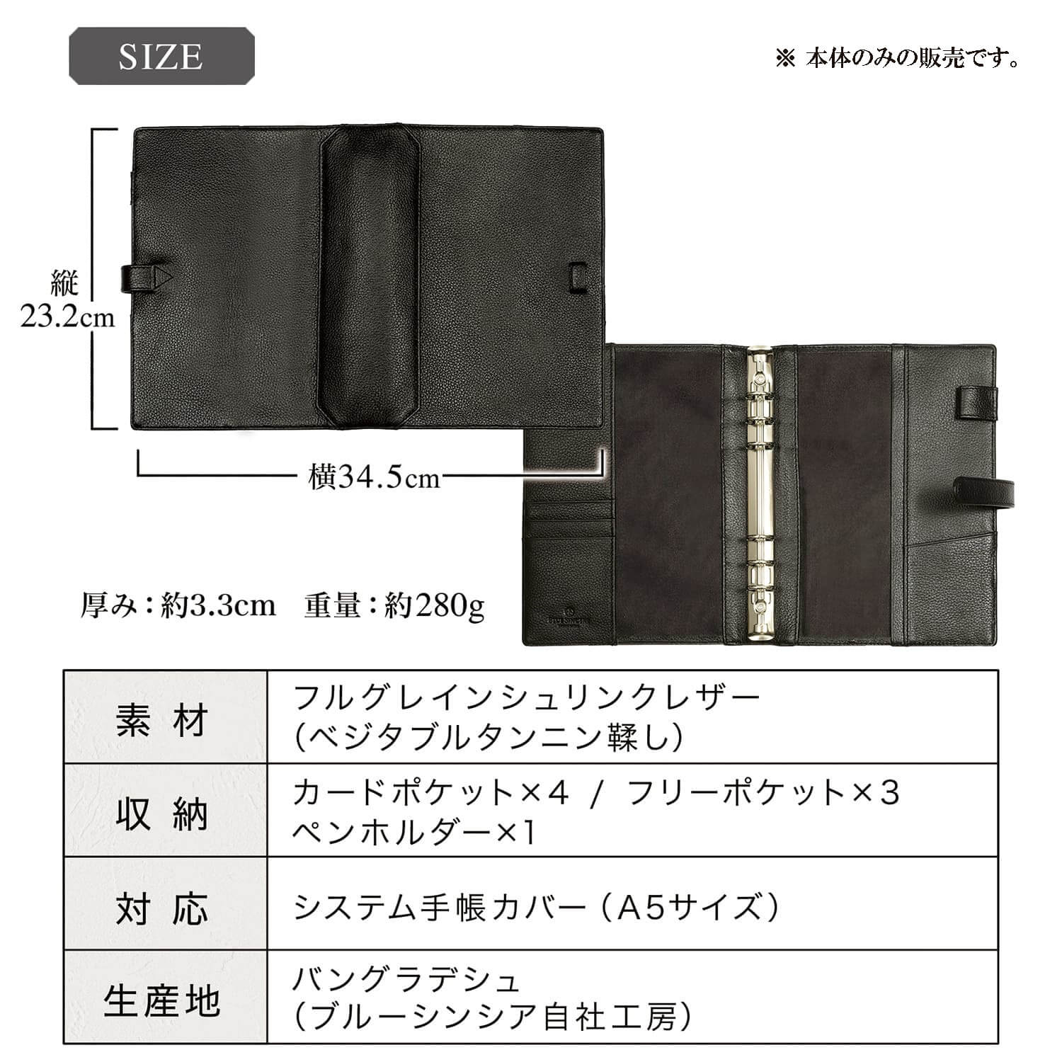 本革 システム手帳カバー A5サイズ (6穴リング) / Systemy2 ...