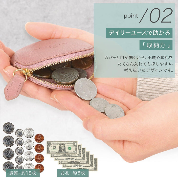 【わずか15g本革コインケース】レディース 小銭入れ 薄型 ミニ かわいい / CC9