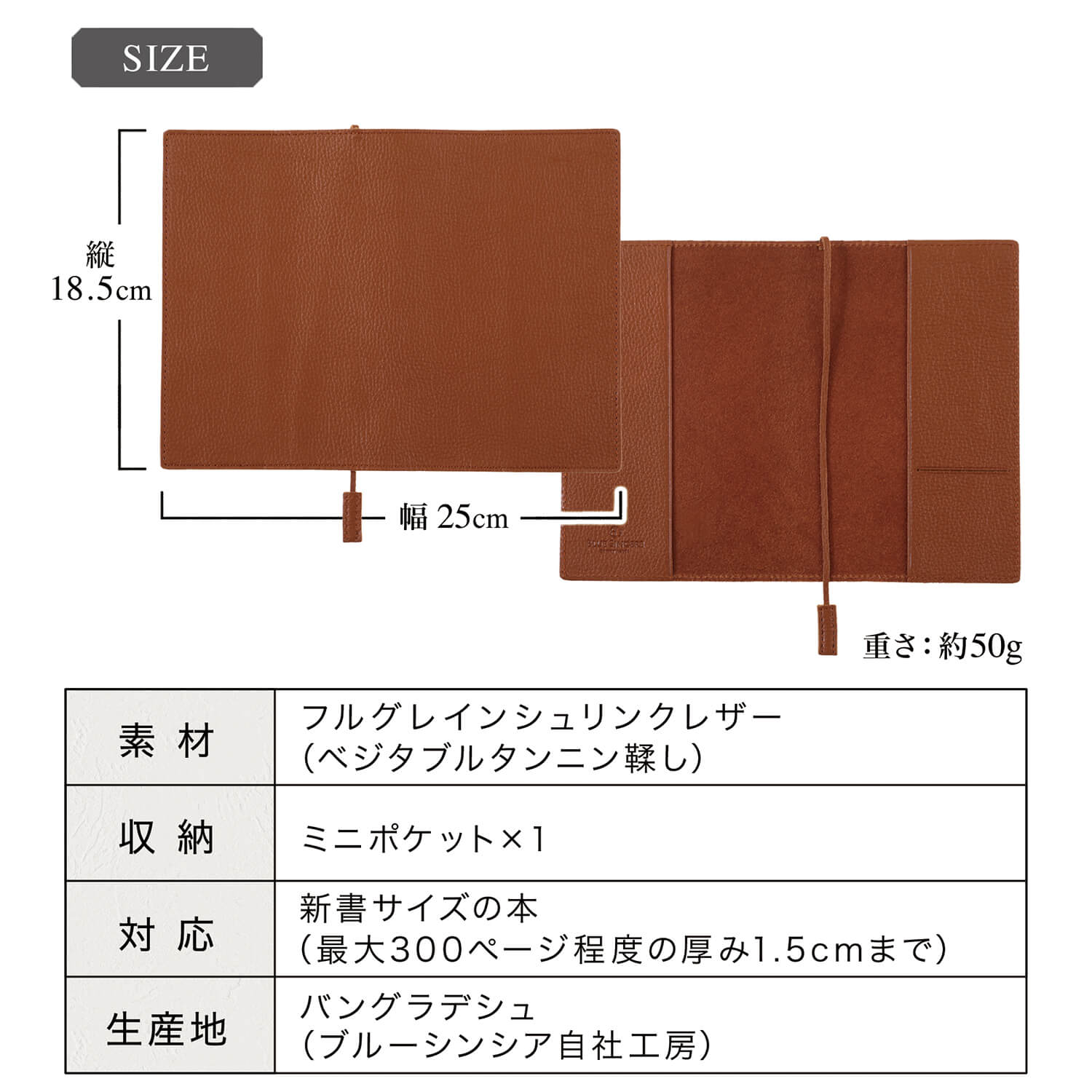 新書サイズ本革ブックカバー】レザー ブックカバー しおり付き 新書