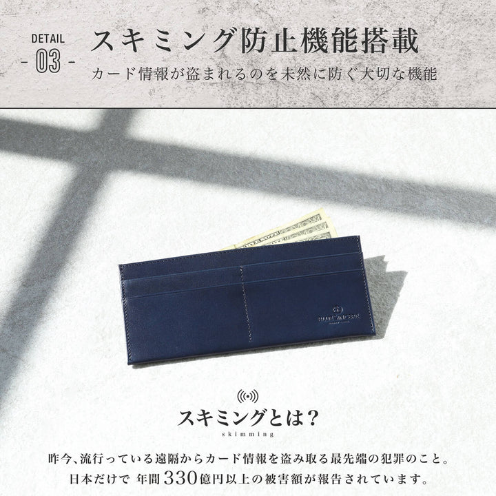 【カード8枚収納】厚み0.7cm 超薄型 本革札入れ イタリアンレザー / ILW5