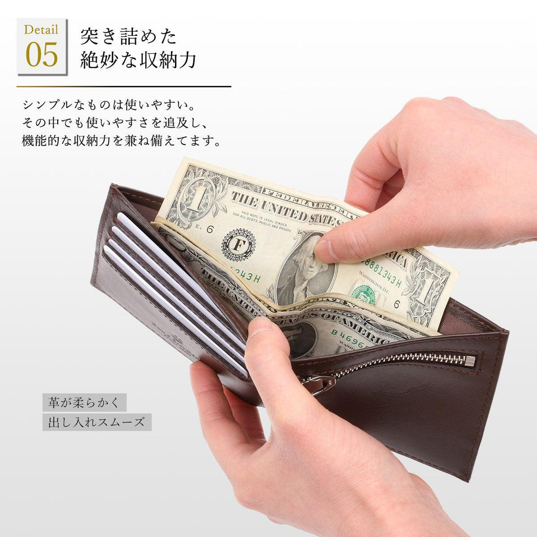 【たった0.9cmでこの容量】二つ折り財布 メンズ 小銭入れ付き カードも収納 / HW4