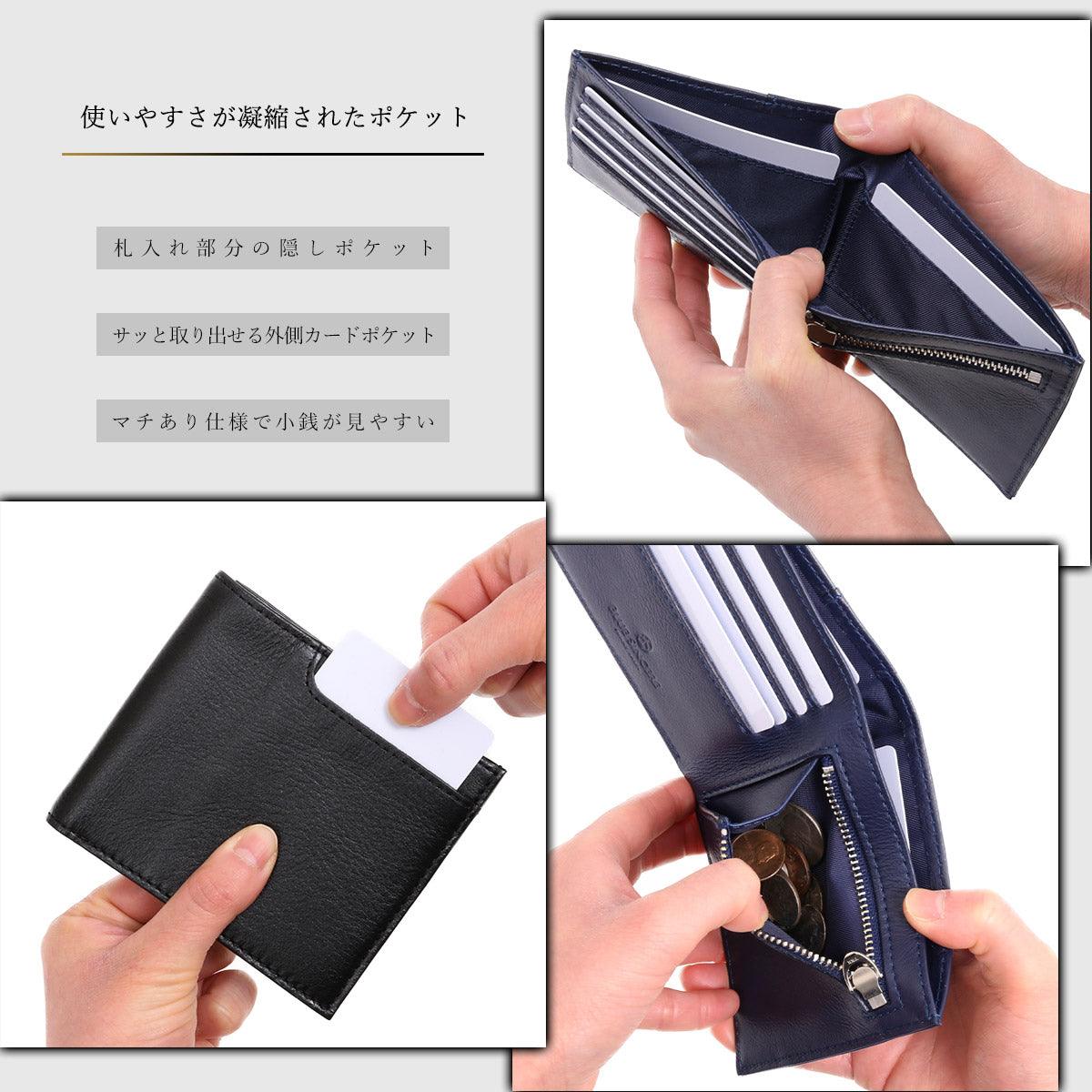 たった0.9cmでこの容量】二つ折り財布 メンズ 小銭入れ付き カードも 