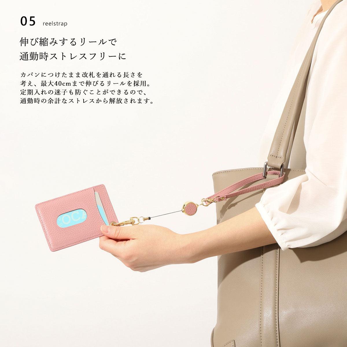 本革 薄型 リール付きパスケース / Reepass - リーパス - / PC3